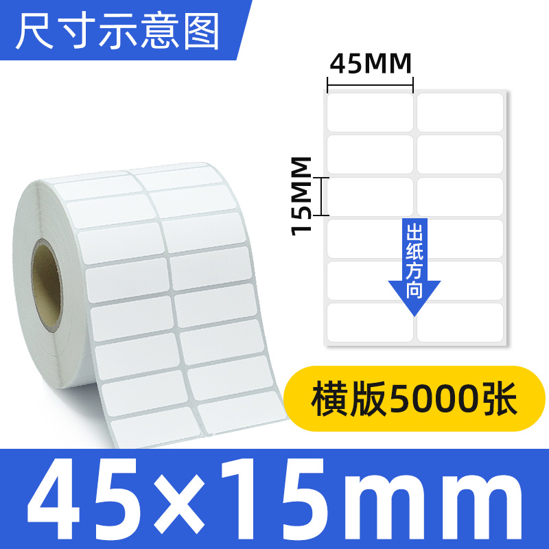 동판 45*15*5000 시트 이중 행 수평 버전