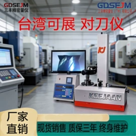 其他仪器仪表;硬度计;色差计