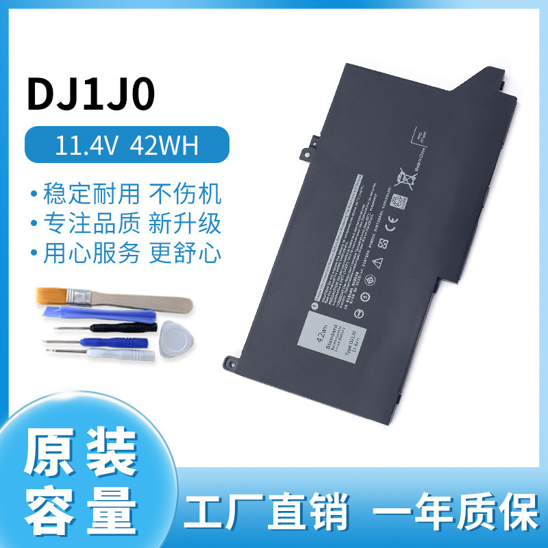 Applicable Latitude Dell E7280 E7380 E7490 DJ1J0 0G74G PGFX4 Battery 0NF0H