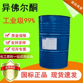 增塑剂;洗涤剂;乳化剂