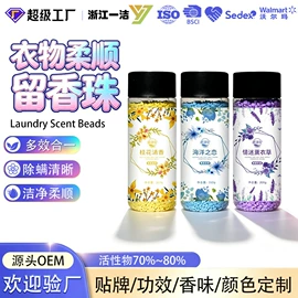 洗衣凝珠;洗碗洗涤剂;油污清洁剂