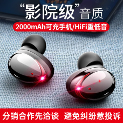 TWS-T8 bluetoothイヤホン無線入耳式5.4音楽イヤホン両耳新プライベートモデル工場直供代発A