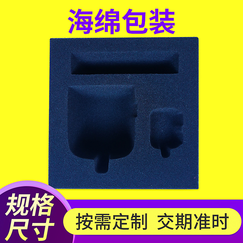 发泡海绵包装 异形海绵内衬 高密度海绵 粉红色防静电PU海绵