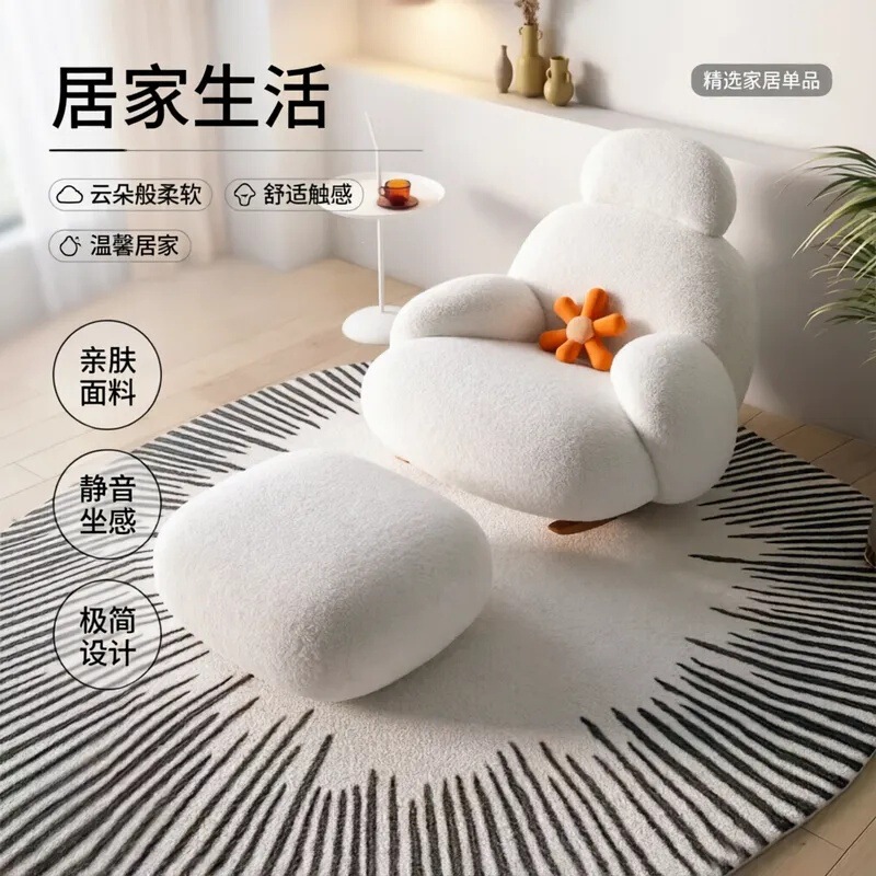 Big White Bear rocking chair, light luxury adult living room balcony leisure recliner, lamb wool single lazy sofa chair Big White Bear rocking chair, light luxury adult living room balcony leisure recliner, lamb wool single lazy sofa chair