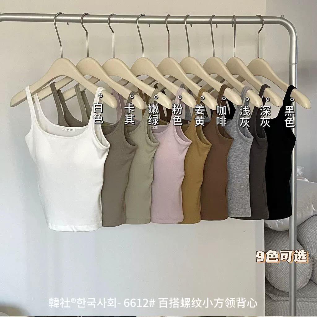 Галстук-лямки Hanshe маленькая квадратная воротничок цельный облегчающий универсальный нижний белье шейная нить хлопковый высокий уровень жилет женский