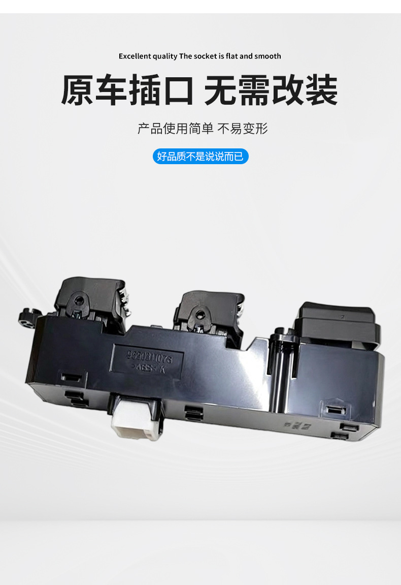 93570D3041 Is Suitable for the Main Electric Window Switch of the Left Driver's Door on 2016-2018 Hyundai Tucson