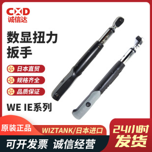 �F؛̨��WIZTANK�����˔��@Ť������WG2-030BN WG3-135BN 135BN