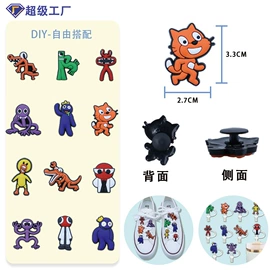 diy饰品;鞋扣;钥匙扣