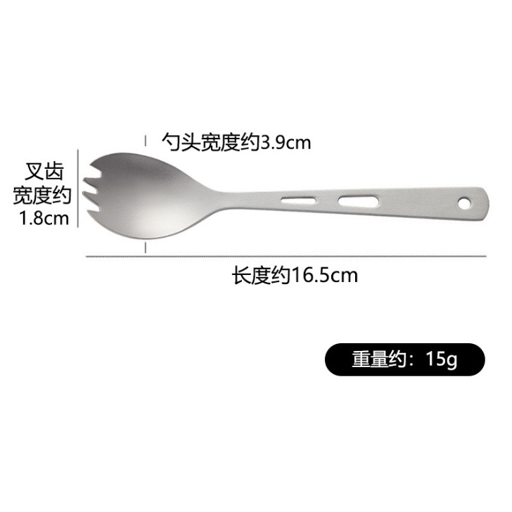 순수 티타늄 3홀 샐러드 스푼