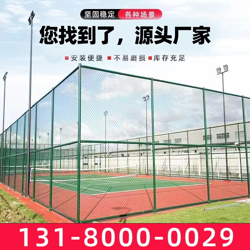 Estadio de calidad alemán cerca de la escuela estadio alambre de púas campo de fútbol al aire libre campo de deportes red de eslabones de cadena