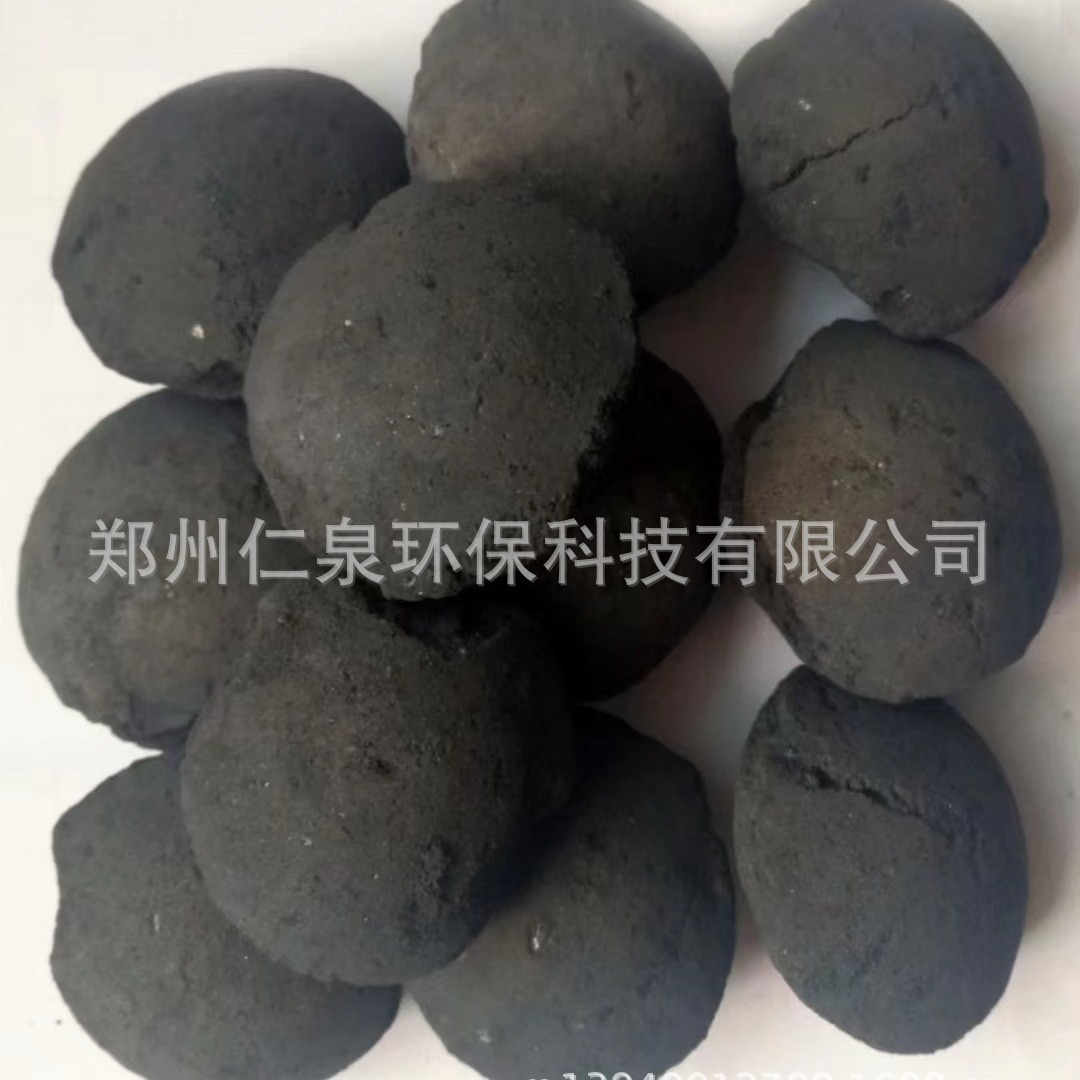 微电解铁碳填料 高温烧结 高cod废水处理滤 池专用铁碳填料