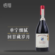 原瓶进口红酒葡萄酒节日送礼15度法国干红整箱礼盒装原瓶法国AOC