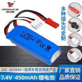 批发7.4V 450mAh锂电池25C高倍率伟力K979K989K999K969高速车电池