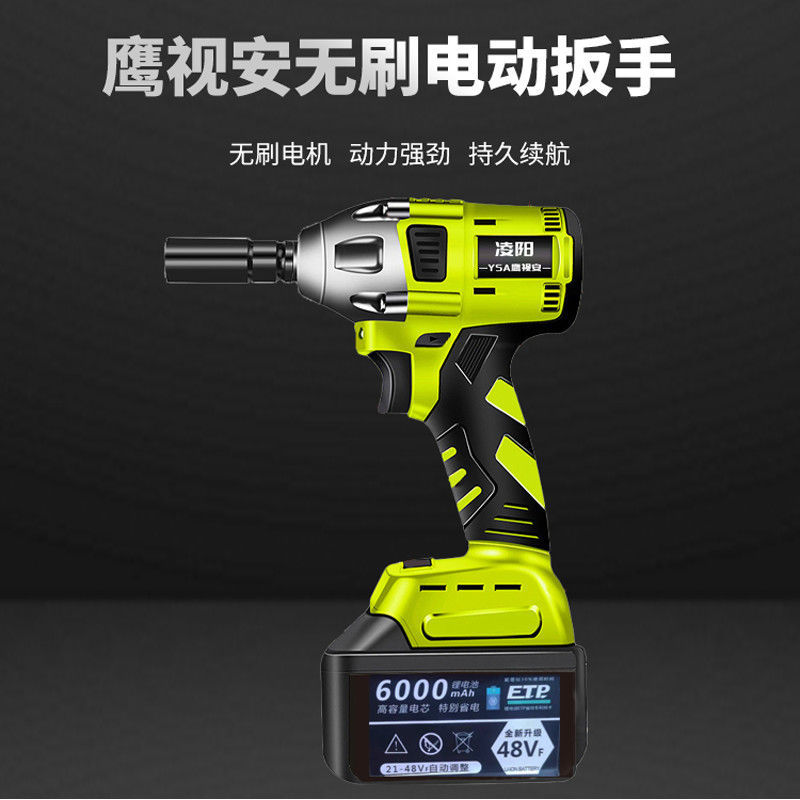 牧田款无刷电动扳手大扭力充电扳手冲击汽修架子工通用牧田电池