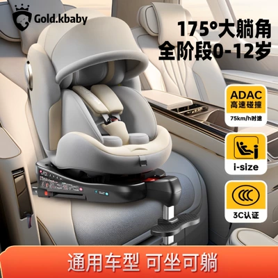 Used for Sitting and Reclining, Universal for – Car child safety seat - yunmanmi-support-leg-footrest-model-free-hundred-yuan-gift-pack