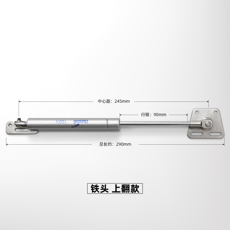 [upturn] iron head 100N