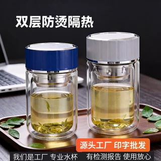 水杯新款高颜值高硼硅双层玻璃杯耐高温泡茶杯子便携小巧迷你定制