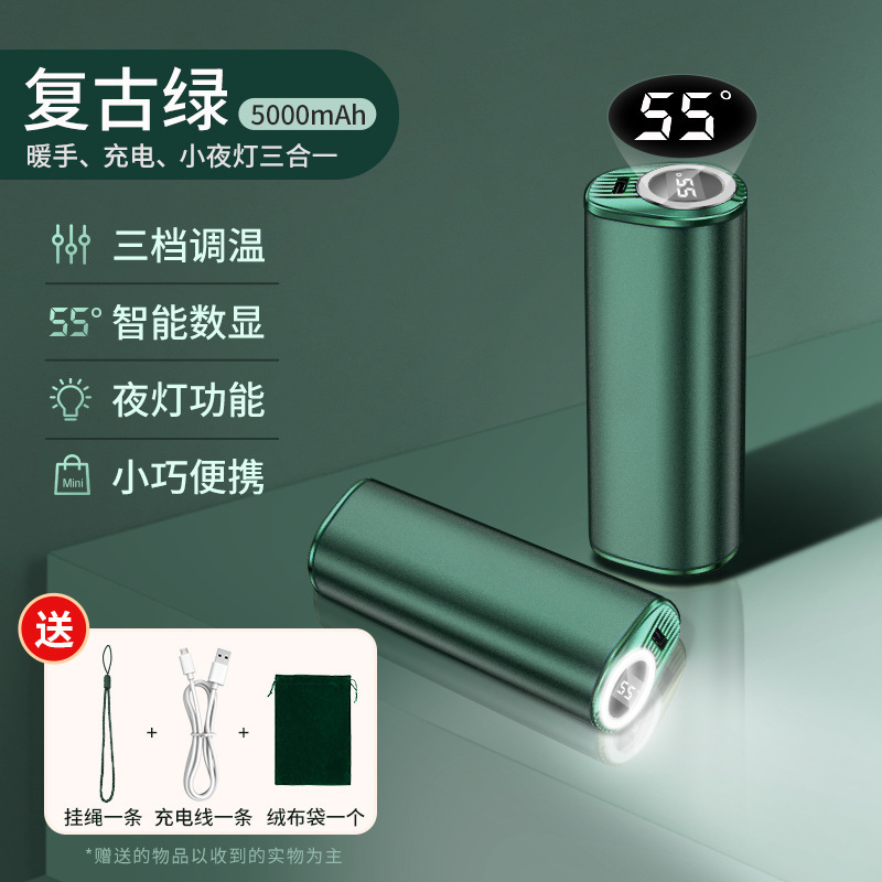 国境を越えた新しいハンドウォーマー USB パワーバンクポータブルツーインワンモバイル電源冬アーティファクト電気ハンドウォーマー|undefined