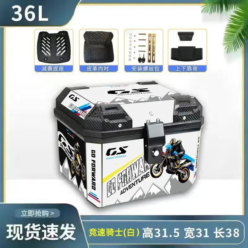 Caja de la cola de la motocicleta, maletero de gran capacidad, scooter de aleación de aluminio, coche eléctrico, caja de herramientas impermeable universal, extra grande