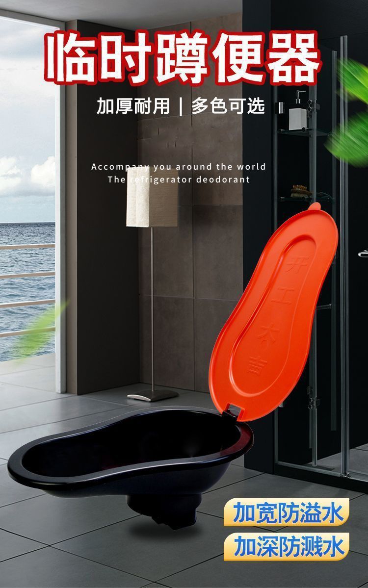 Temporary disposable simple toilet squat toilet for decoration, construction site squat toilet, plastic toilet manufacturer, cross-border one piece details Picture