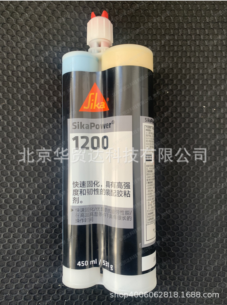 西卡Sikapower1200 高强度高韧性快速固化装配胶粘剂 450ml