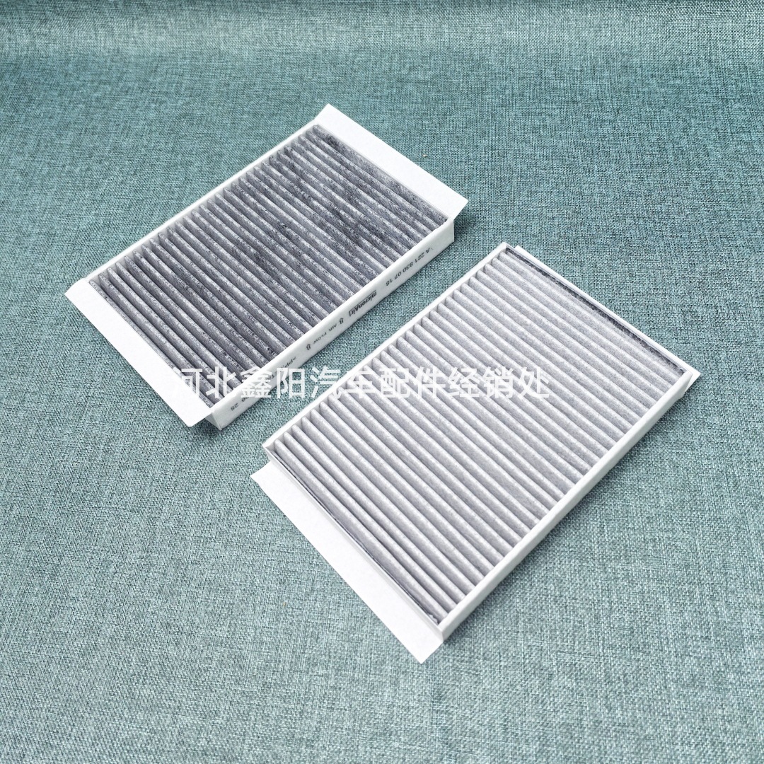 Suitable for Mercedes-Benz W221S300LS400LS500L air conditioning filter element A2218300718 activated carbon