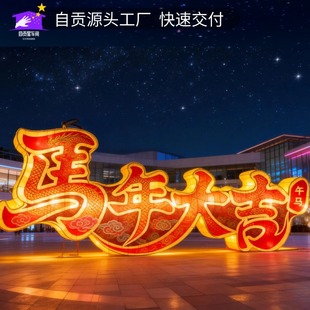 �¿��R�����}����ʟ������R�λ���2026���ͻ�����ؕ�������\���S