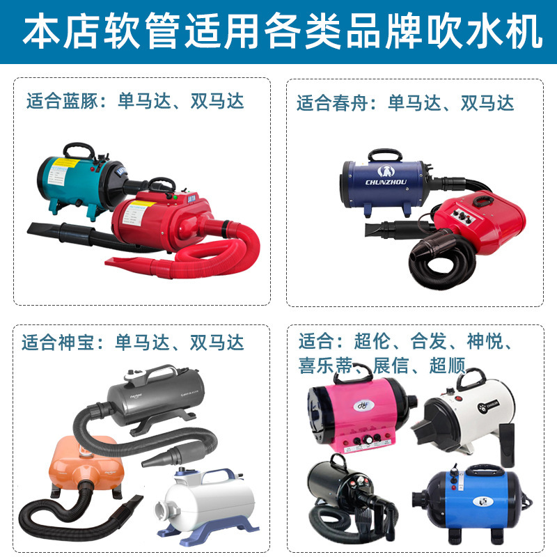 ブルー豚春舟神宝科徳士ペットブロー機部品双馬達延長パイプブロー口工場ホース|undefined