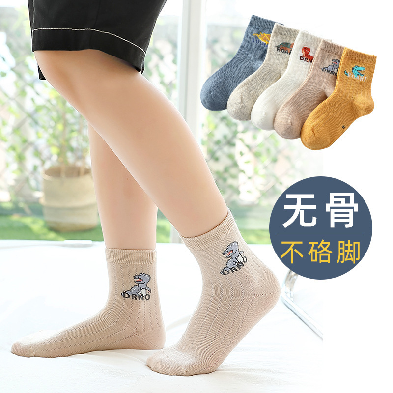 Boys' socks summer thin children's short socks combed cotton socks spring and summer thin cotton mesh socks mid-tube socks