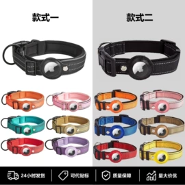 狗狗牵引;宠物项圈;宠物定位器