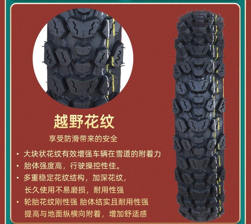 Suitable for Qianyu electric vehicles 3.00-0, other vacuum tires 3.50-0, motorcycle tires 300/350-0, etc