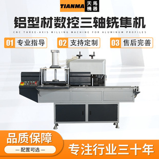 �X�ͲĔ������S����C �����X�Ͳ��T���O��CNC����ϵ�y����C