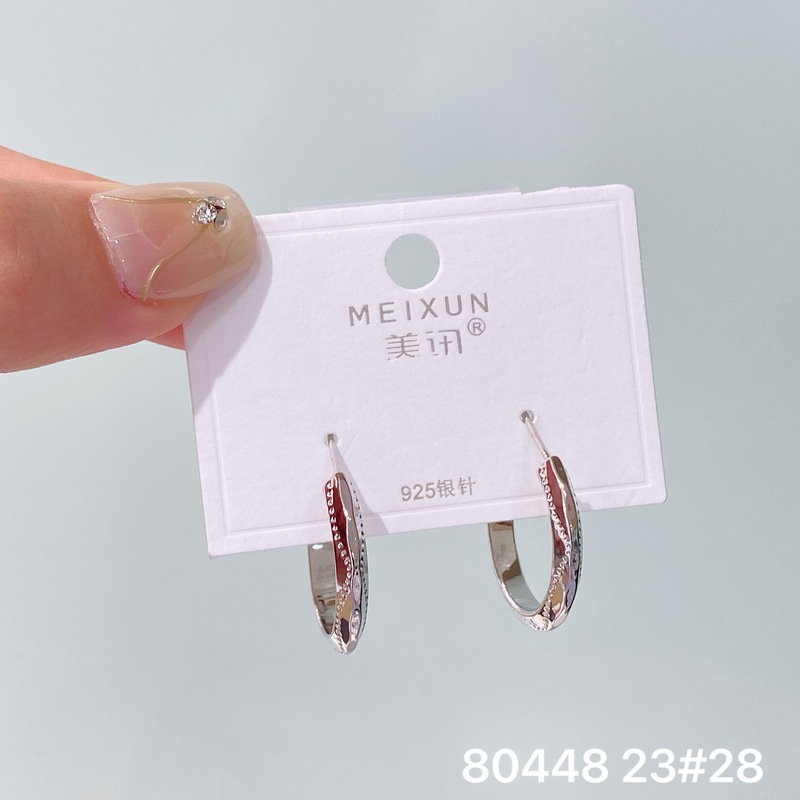 Meixunの新しいヨーロッパとアメリカのファッショナブルな無地のイヤリング、ニッチな個性、925シルバー針のトレンディなイヤリング、女性用の多用途イヤリング|undefined