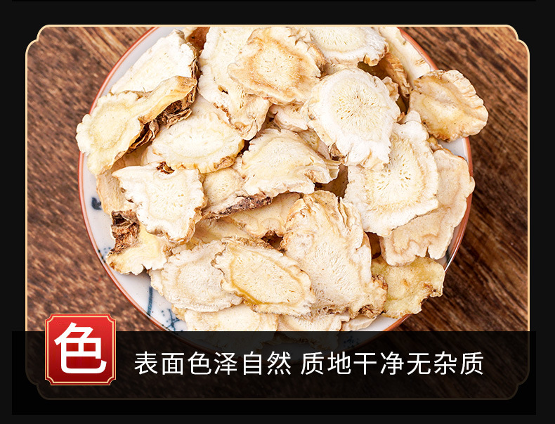 Jie Geng Slices & Powder (Platycodon grandiflorus) — Dried Food Herb, Anhui Origin key features