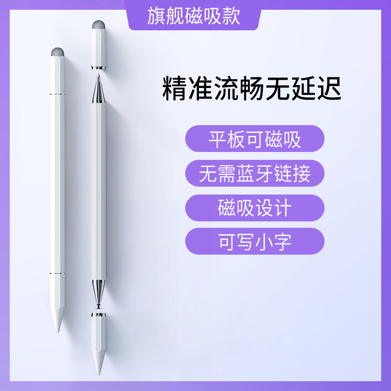 쓰리인원 업그레이드 모델 - [화이트] 자석 펜캡丨정확한 펜 배치丨