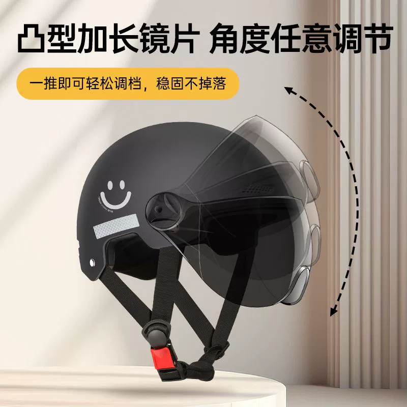 Новый национальный стандарт сертифицированный аккумуляторный автомобильный шлем мужской и женский электрический шлем мотоцикла