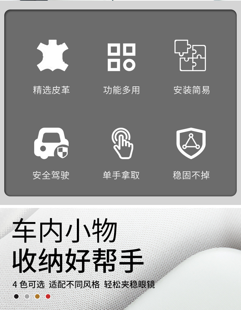 Car Sun Visor Glasses Clip Multifunctional Card Holder Storage Car Sunglasses Storage Creative Bill Holder in the Car