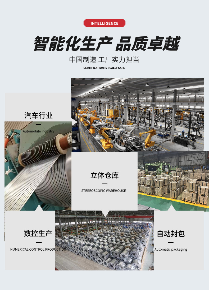 工厂实力