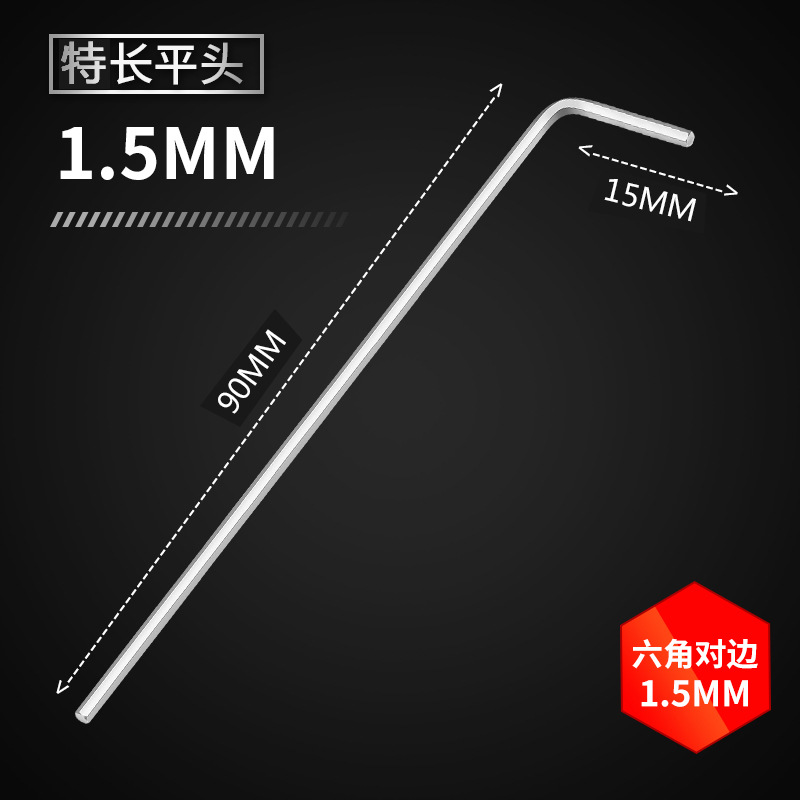 Alargada de cabeza de bola hexagonal llave de tipo L traje hexagonal universal hexagonal herramienta de combinación