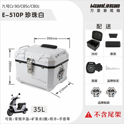 Motorcycle trunk | Cz90 scooter trunk modification - no9-cz90-pearl-white-510p-double-black-backrest