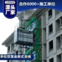 定制物料高层施工升降机