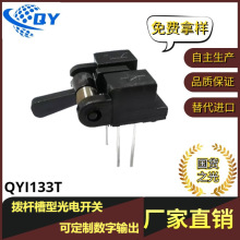 QYI133TܗU_P ST133 ړӱ λb _P