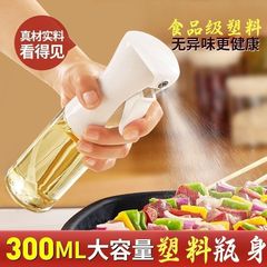 [新スタイル] オイルスプレーボトルスプレー式家庭用キッチンバーベキュー制御食品グレードのプラスチックオイルスプレーボトルスプレーオリーブオイル