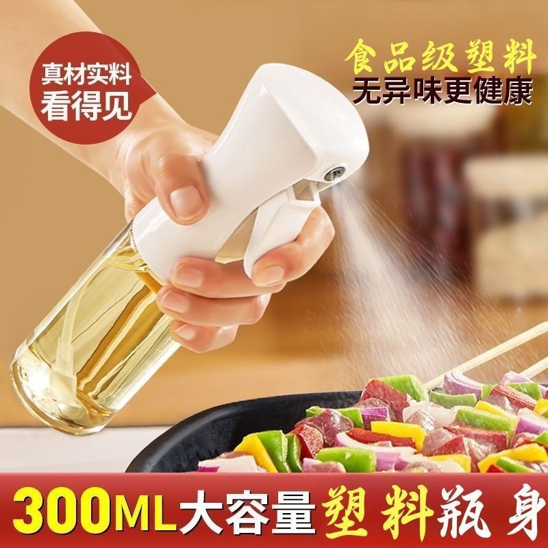 [新スタイル] オイルスプレーボトルスプレー式家庭用キッチンバーベキュー制御食品グレードのプラスチックオイルスプレーボトルスプレーオリーブオイル|undefined