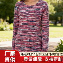欧美春夏女式圆领混色百搭轻薄透气毛衣长袖针织上衣时尚舒适内搭