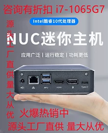 笔记本电脑;迷你电脑;上网本超极本