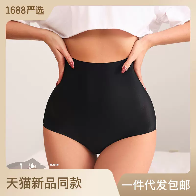 跨境高腰四层大码生理裤女防漏卫生裤大姨妈超强吸水月经经期内裤