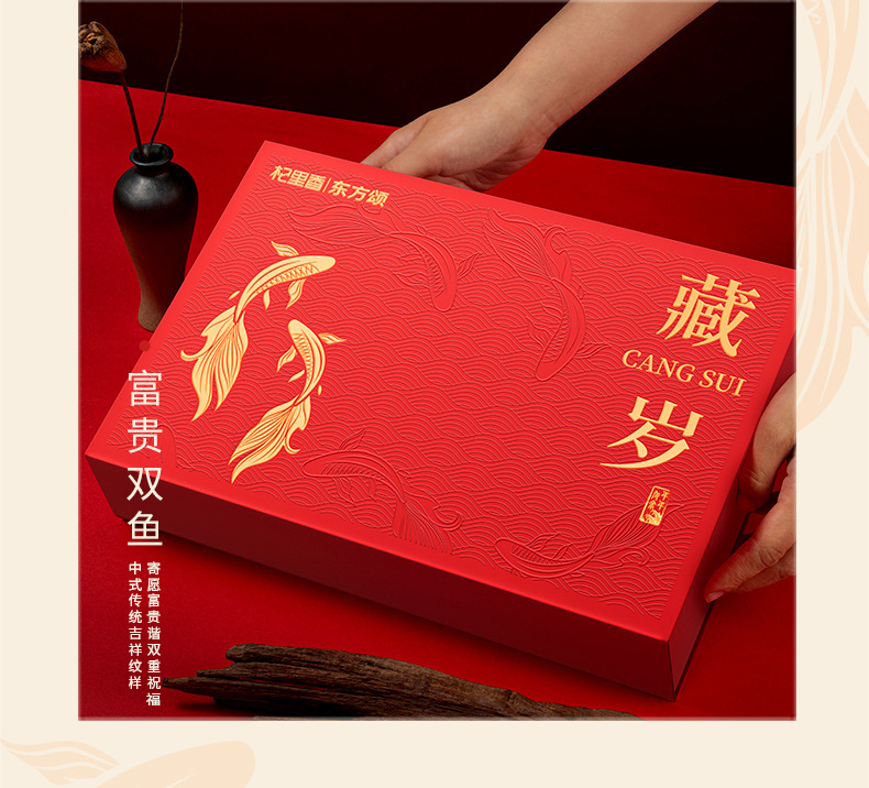 Black Goji Berry and American Ginseng Gift Box 110g Dried Herbal Duo for Traditional Wellness specifications