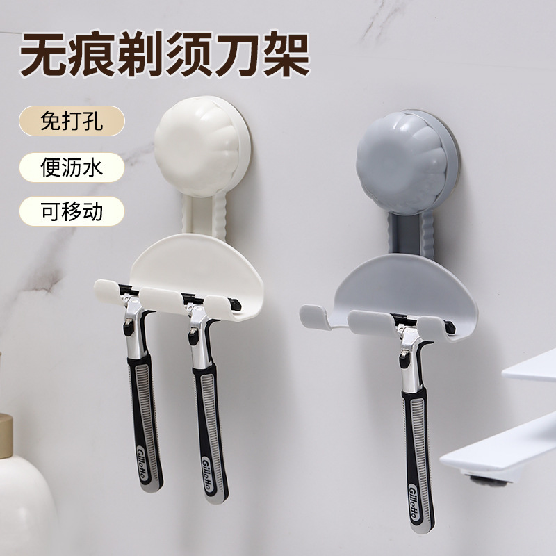 Household suction cup no-drill storage rack for razors, bathroom hanging rack for traditional manual razors, shower room storage rack Household suction cup no-drill storage rack for razors, bathroom hanging rack for traditional manual razors, shower room storage rack