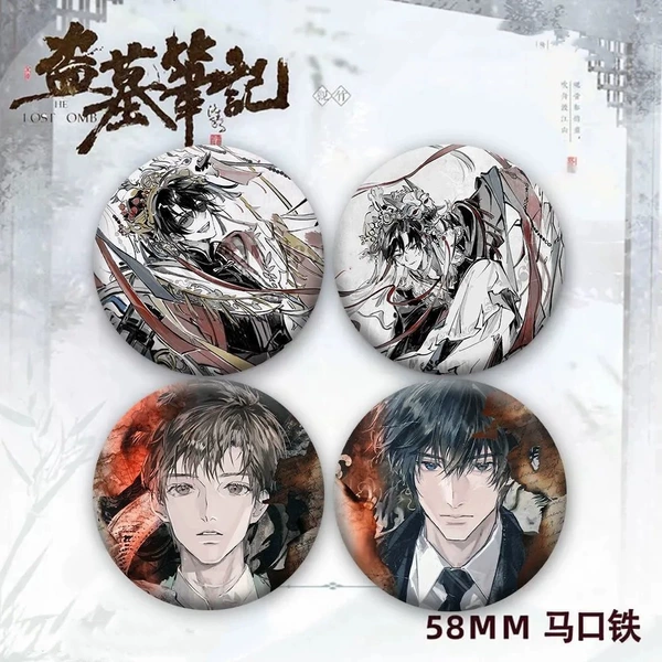 【T86-89】A set of 4 pieces【New model】